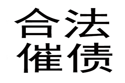 执行程序中案外人收取的合同保证金，法院能否强制收回？